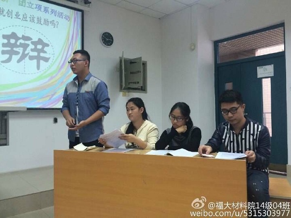辩手巧舌如簧3